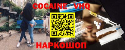 MESCALINE Кунгур