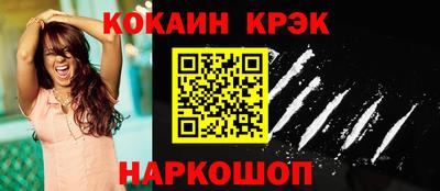 MESCALINE Кунгур