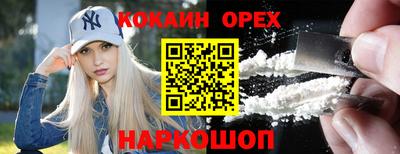 MESCALINE Кунгур