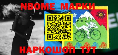 MESCALINE Кунгур