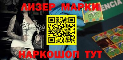 MESCALINE Кунгур