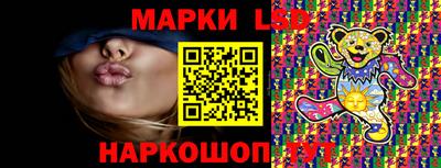 MESCALINE Кунгур