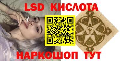 MESCALINE Кунгур