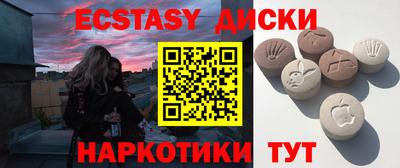 MESCALINE Кунгур