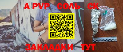 дурь Кулебаки