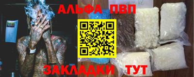 метадон Кумертау