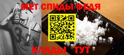 MESCALINE Кунгур