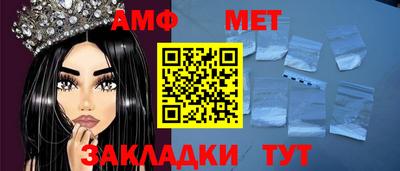 метадон Кумертау