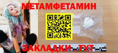 MESCALINE Кунгур