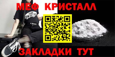 MESCALINE Кунгур