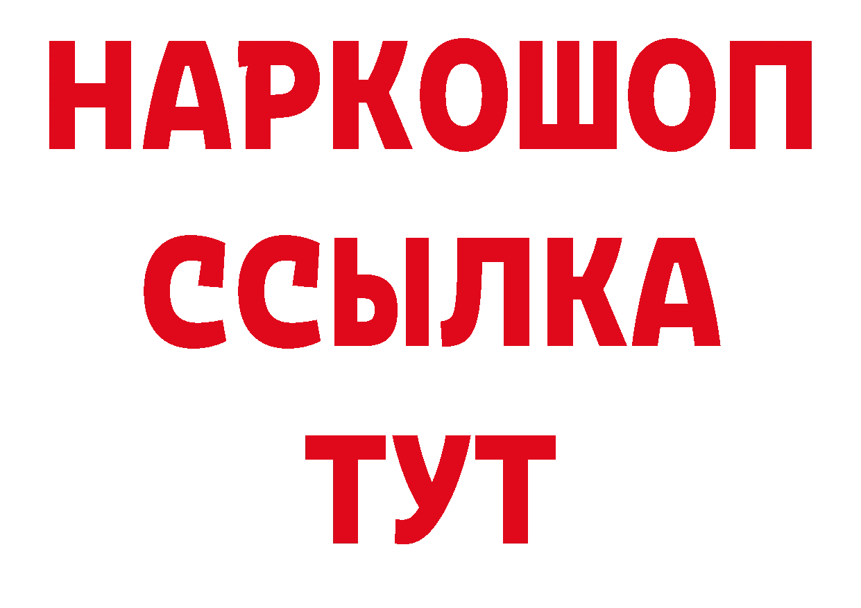 Канабис индика рабочий сайт это мега Коломна