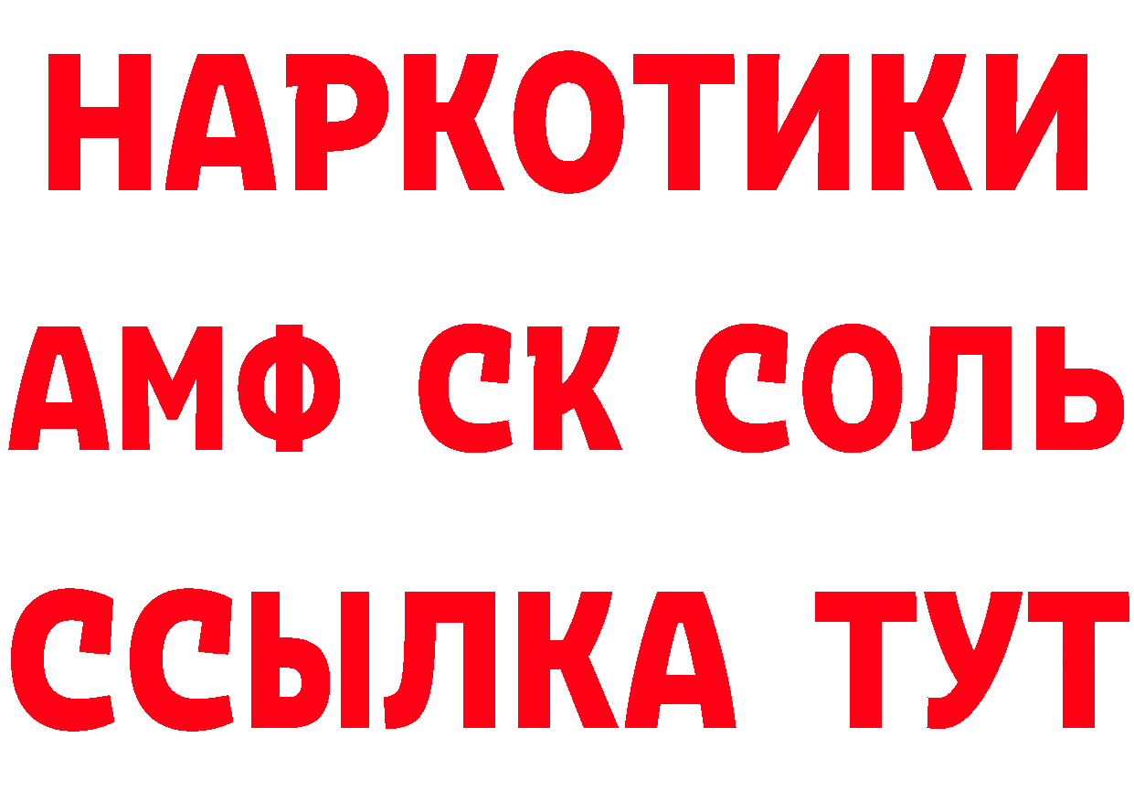 Где продают наркотики? площадка состав Коломна