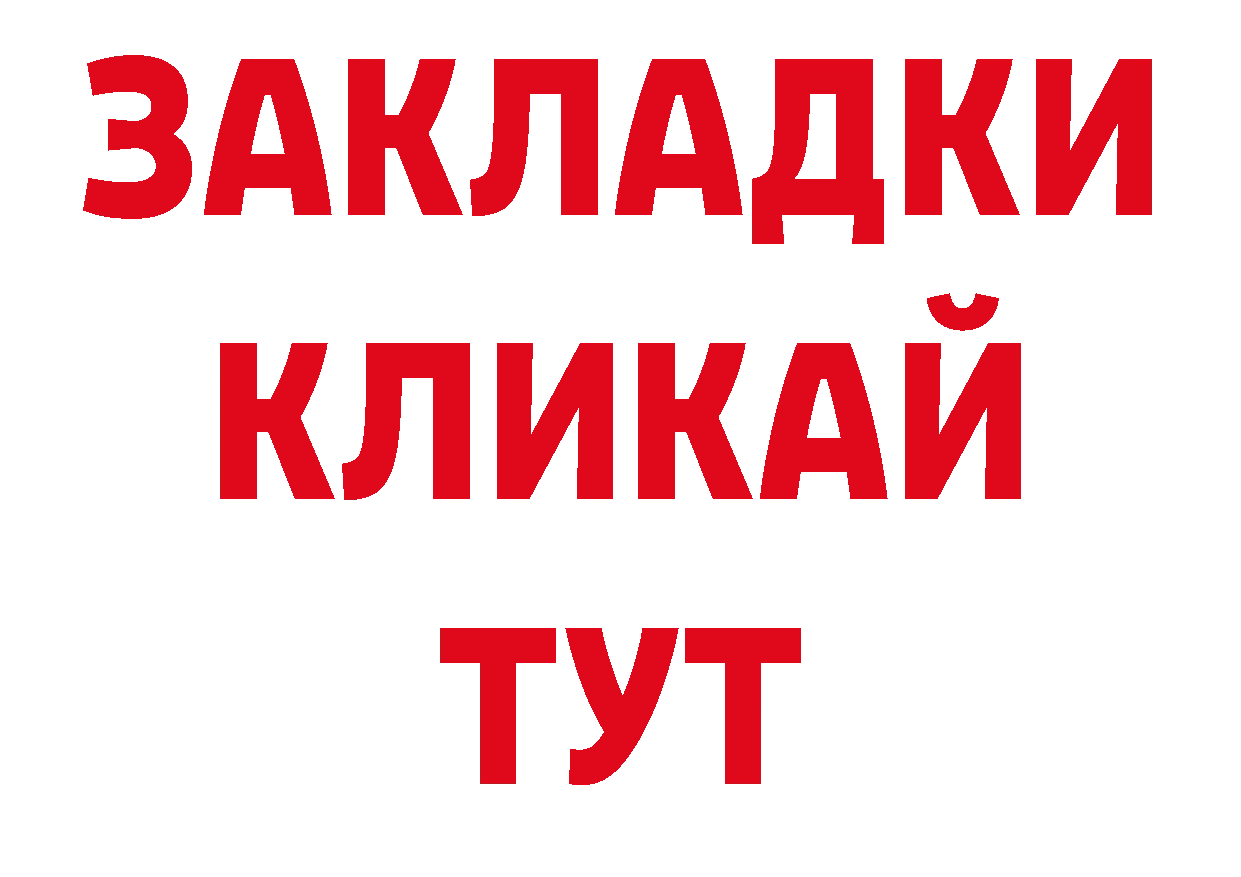 АМФЕТАМИН 97% маркетплейс нарко площадка ссылка на мегу Коломна