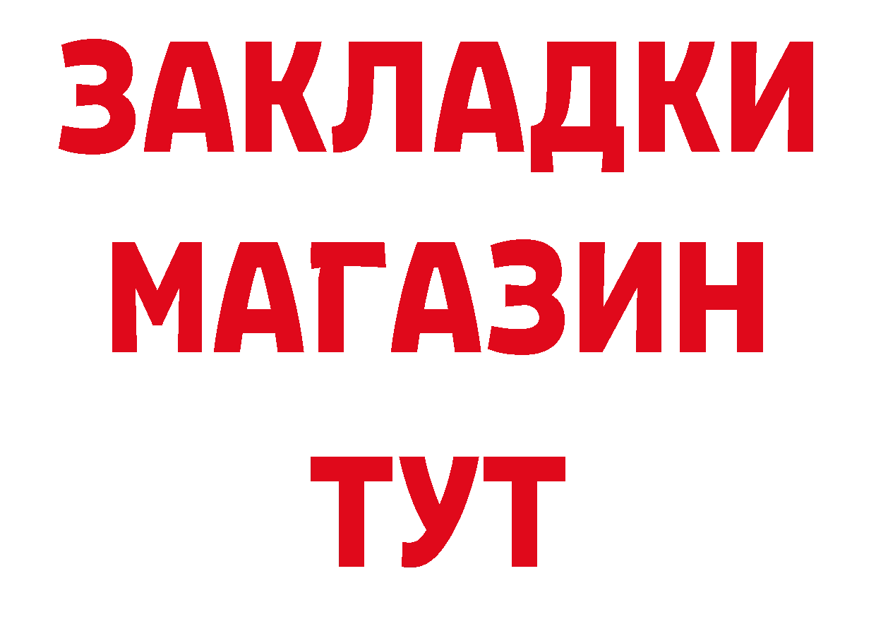 A PVP СК КРИС ONION darknet кракен Коломна