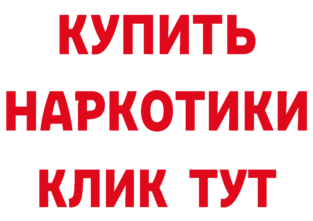 Кетамин VHQ как зайти это KRAKEN Коломна