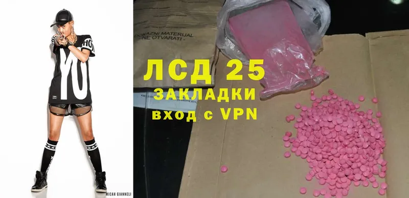 LSD-25 экстази ecstasy  Коломна 
