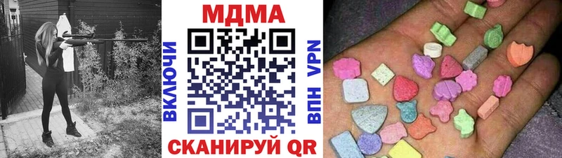 купить сайты kraken зеркало MDMA кристаллы Коломна