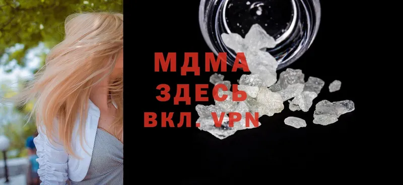 МДМА VHQ  Коломна 