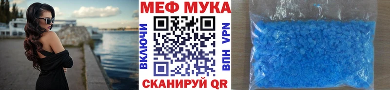 МЯУ-МЯУ мука  где купить наркотик  Коломна 