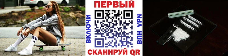 МЕТАМФЕТАМИН кристалл  Коломна 