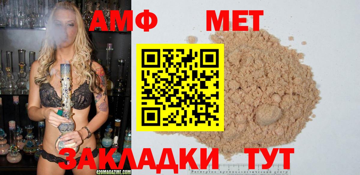 Первитин кристалл  Вход с VPN  Первитин  Коломна  Первитин кристалл 