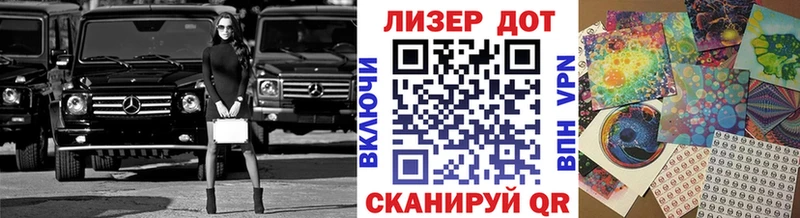 Марки 25I-NBOMe 1500мкг  купить закладку  Коломна 