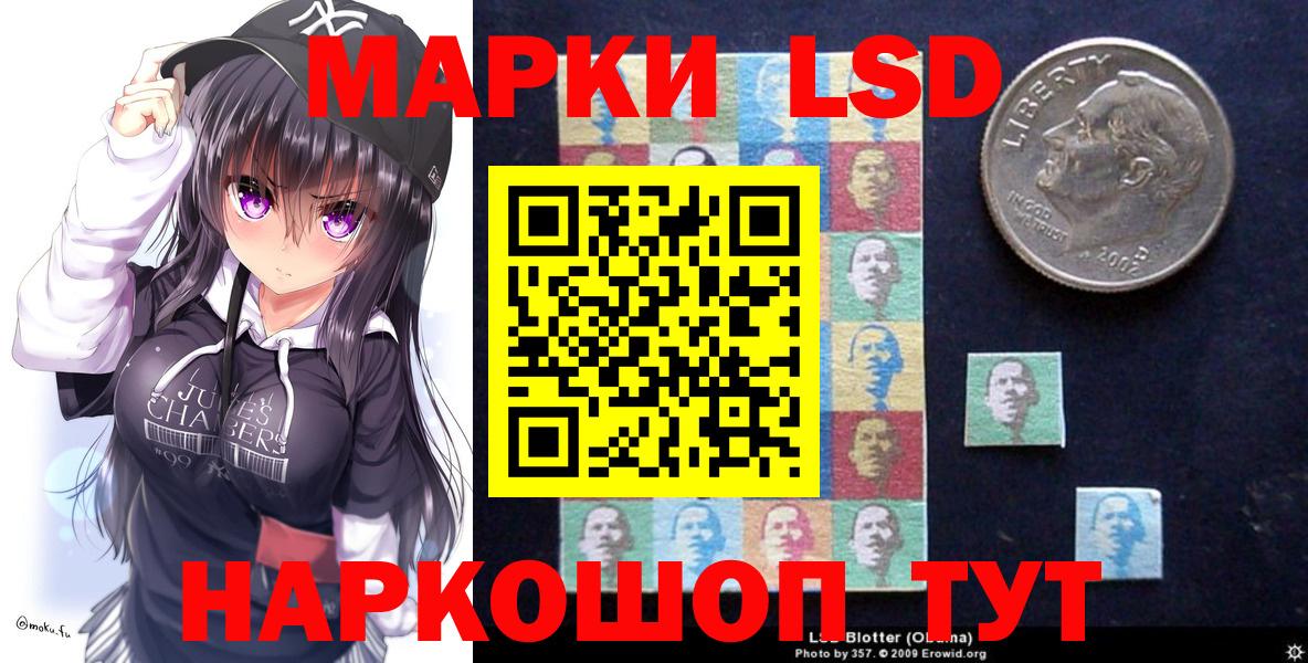 Марки N-bome  Вход с VPN  Марки N-bome 1,5мг  Коломна  Марки N-bome 1,5мг 