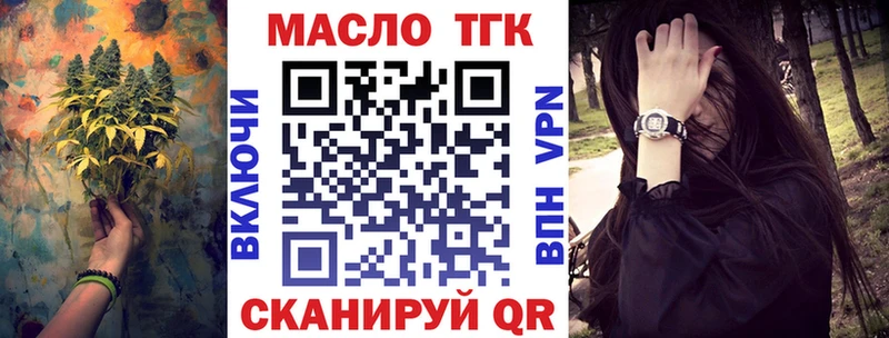 Дистиллят ТГК гашишное масло Коломна
