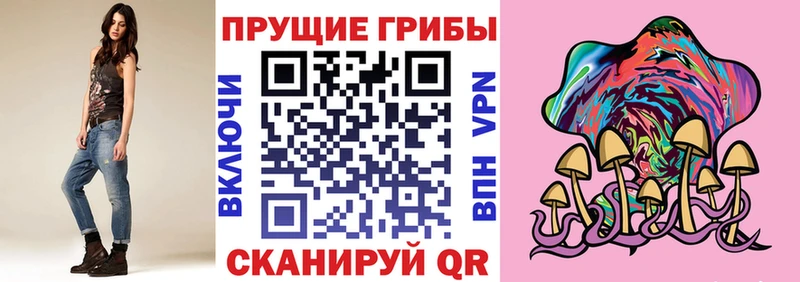 OMG как войти  Коломна  Псилоцибиновые грибы мухоморы  хочу наркоту 