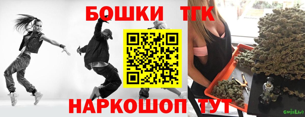 Коломна  Марихуана семена  Канабис сатива  Вход с VPN 